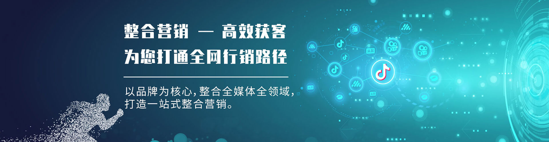 后壁信息流平台