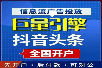 sem代运营机构成功案例：打造高效广告投放策略